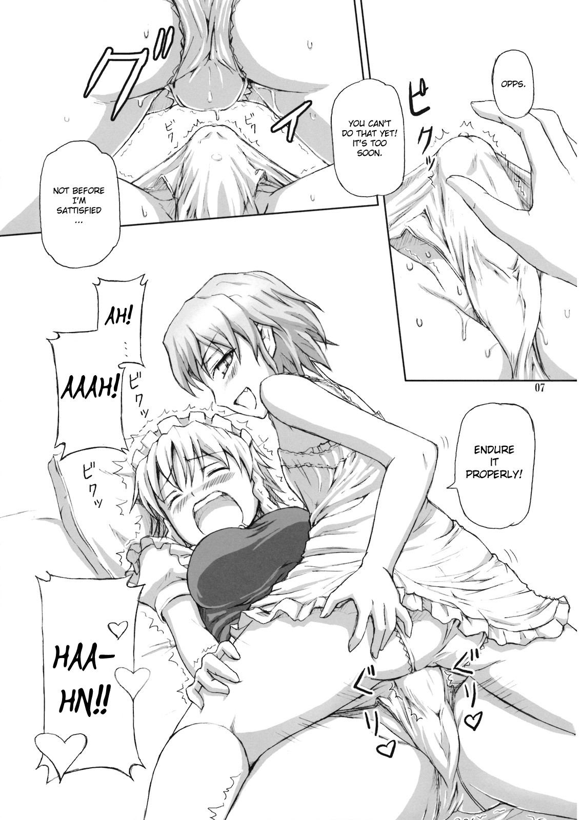 (C74) [.7 (DAWY)] Futanari Sakuya-san (Touhou Project) [English] [biribiri] page 7 full