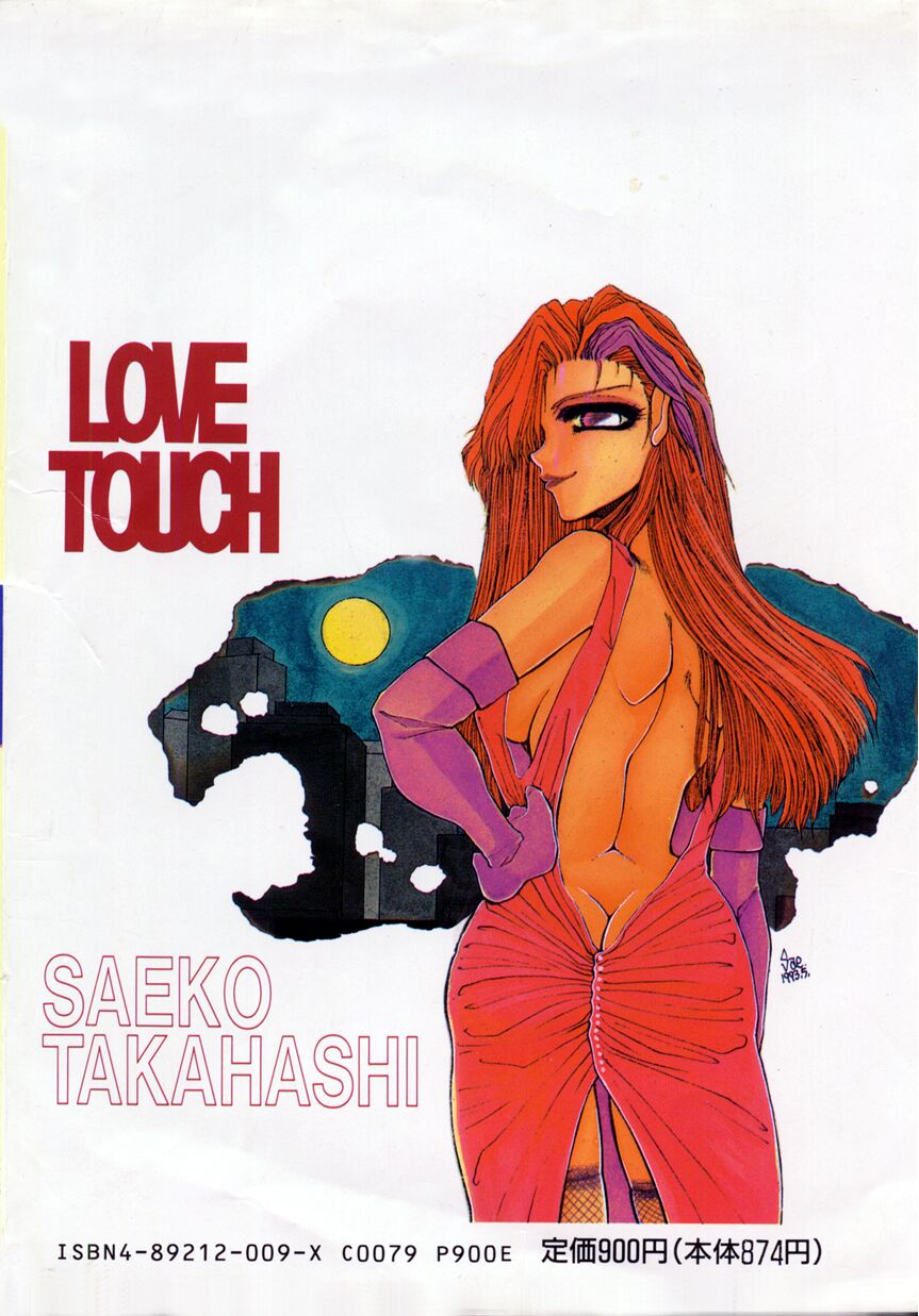 [Takahashi Saeko] LOVE TOUCH page 167 full