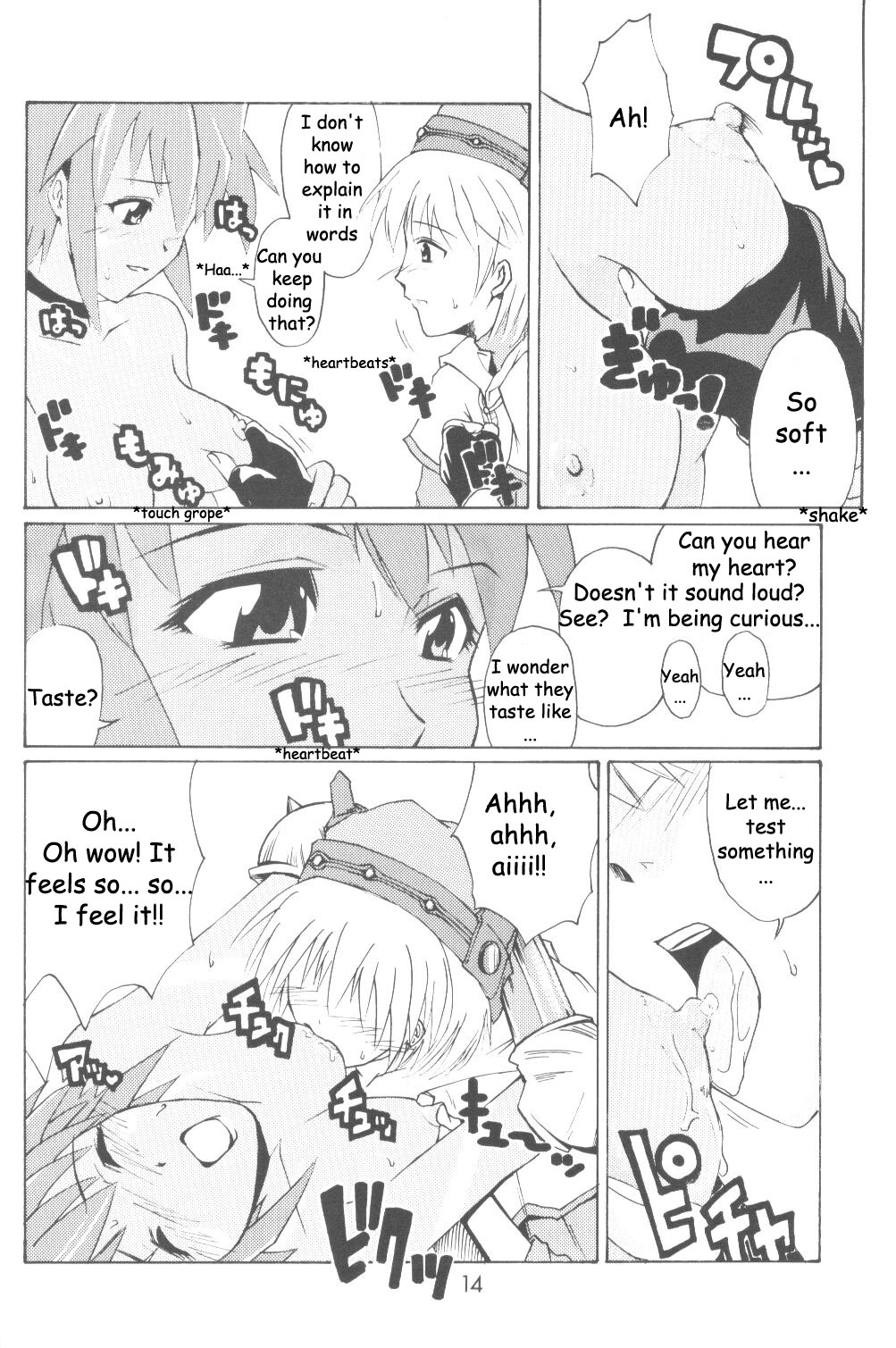 (C63) [type=punishment (Shido Misako)] i@yume.hack/ (.hack//SIGN) [English] [Doujin-World] page 13 full