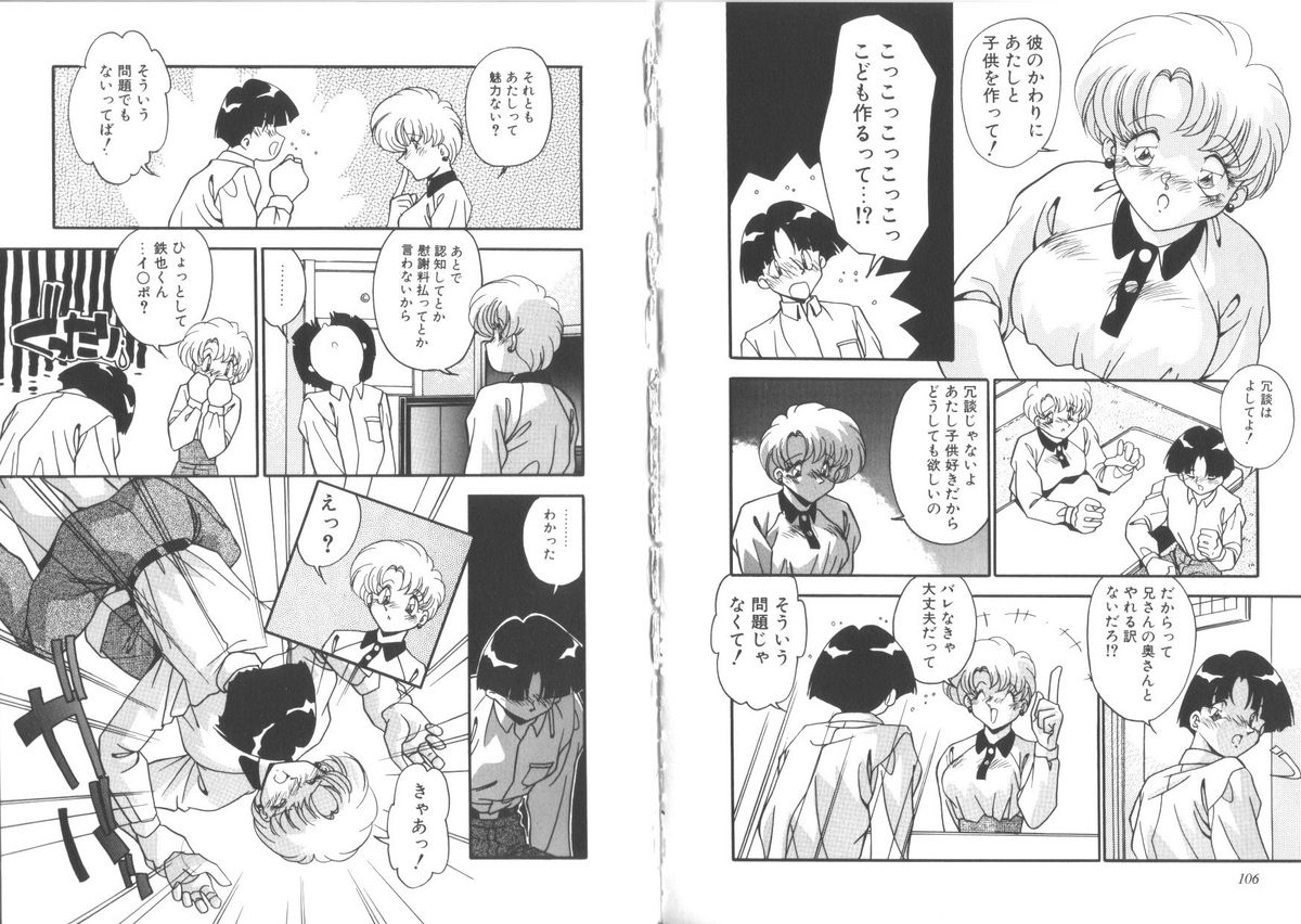 [Hindenburg] Kibun wa Bibbidi-Bobbidi-Boo page 55 full