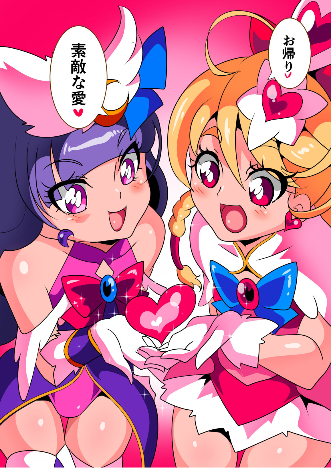 [Warabimochi] Ai no Senshi Love Tear Soushuuhen 1 page 44 full