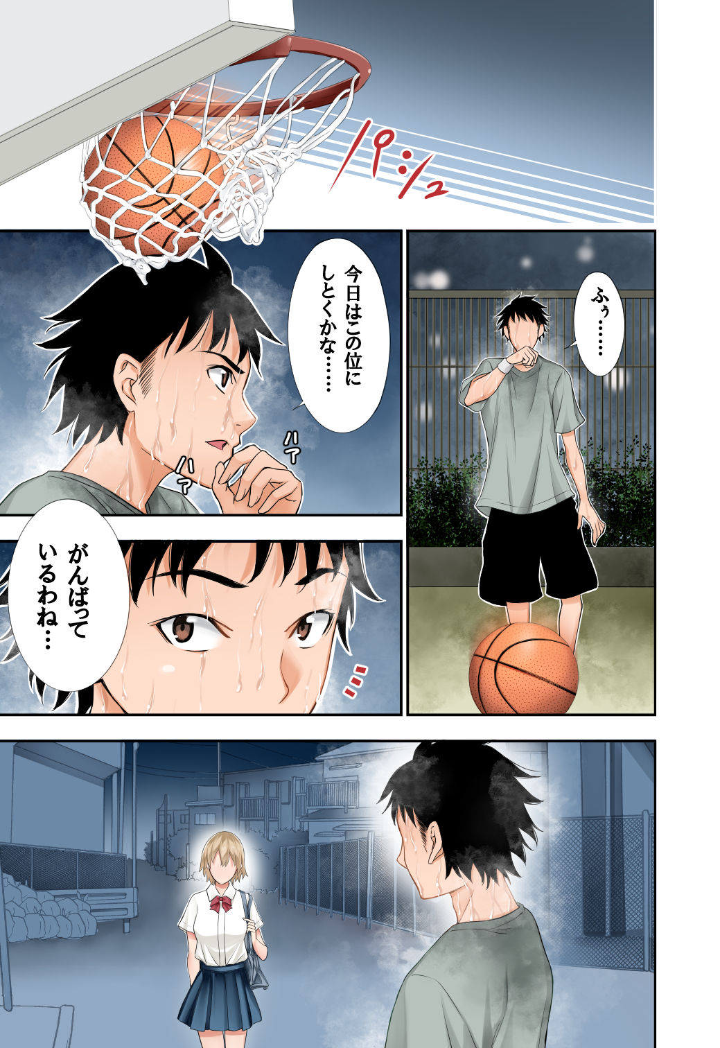 [Bio Chample (Yuuki Ringo)] Futari no Yakusoku 2 ~ Konna Watashi de Manzoku shite kuremasu ka~ [Digital] page 5 full