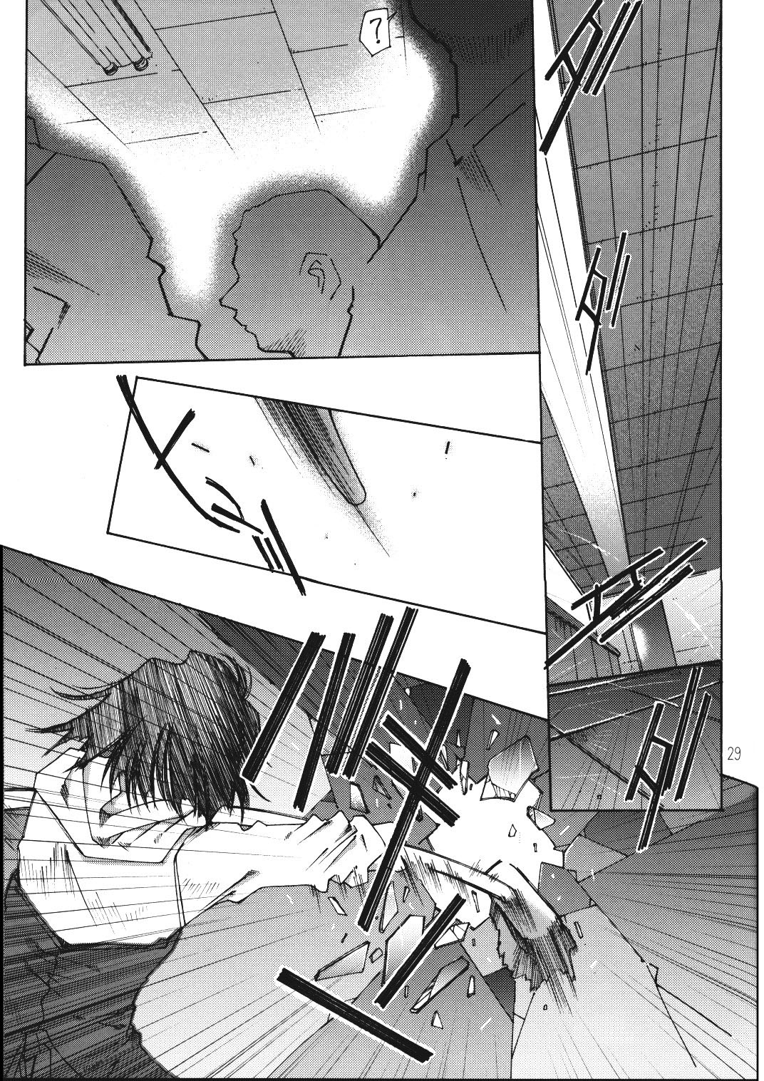 [RPG COMPANY2 (Toumi Haruka)] SILENT BELL infection (Ah! My Goddess) [English] [EHCOVE] page 28 full