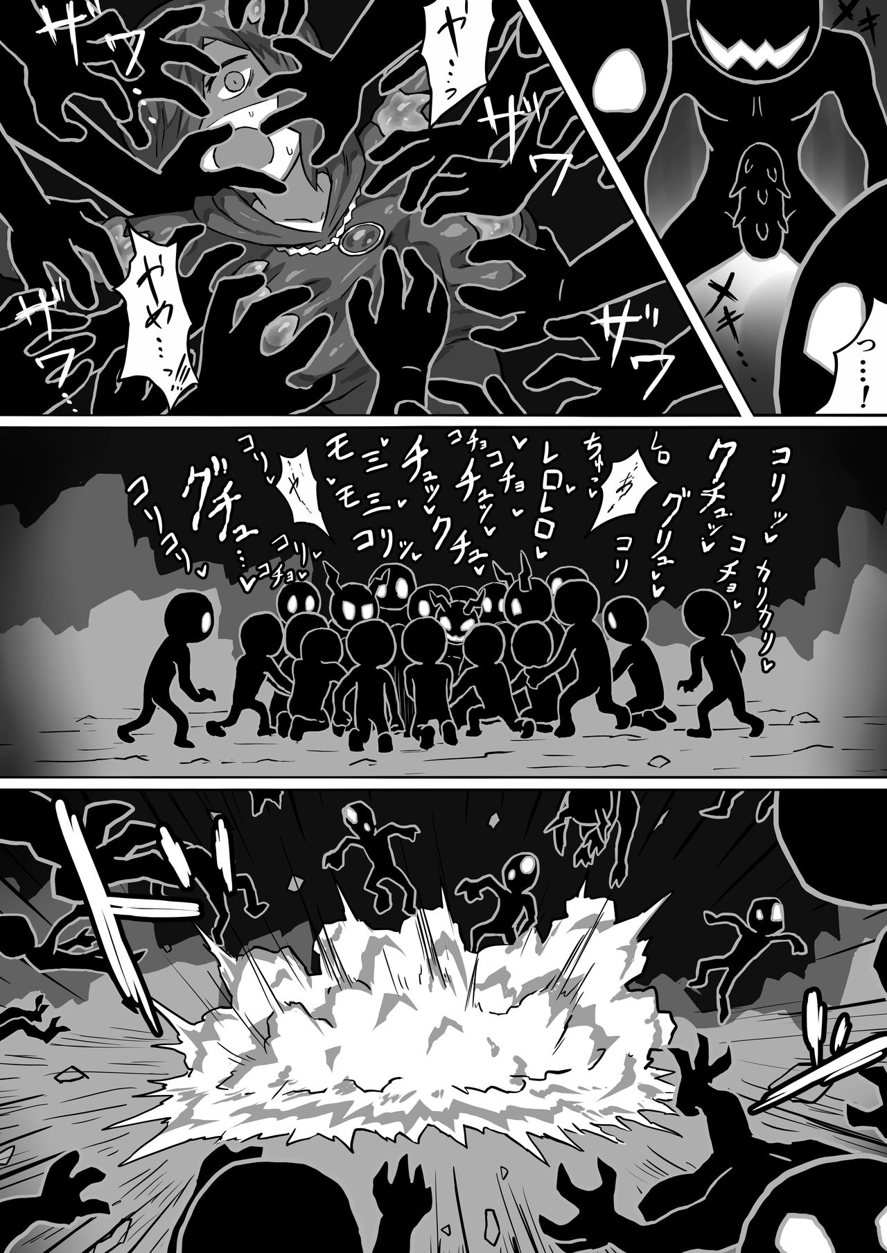 [Banana no Kawa (mattanq)] Phantomas ~Majo to Obake Doukutsu~ [Digital] page 17 full