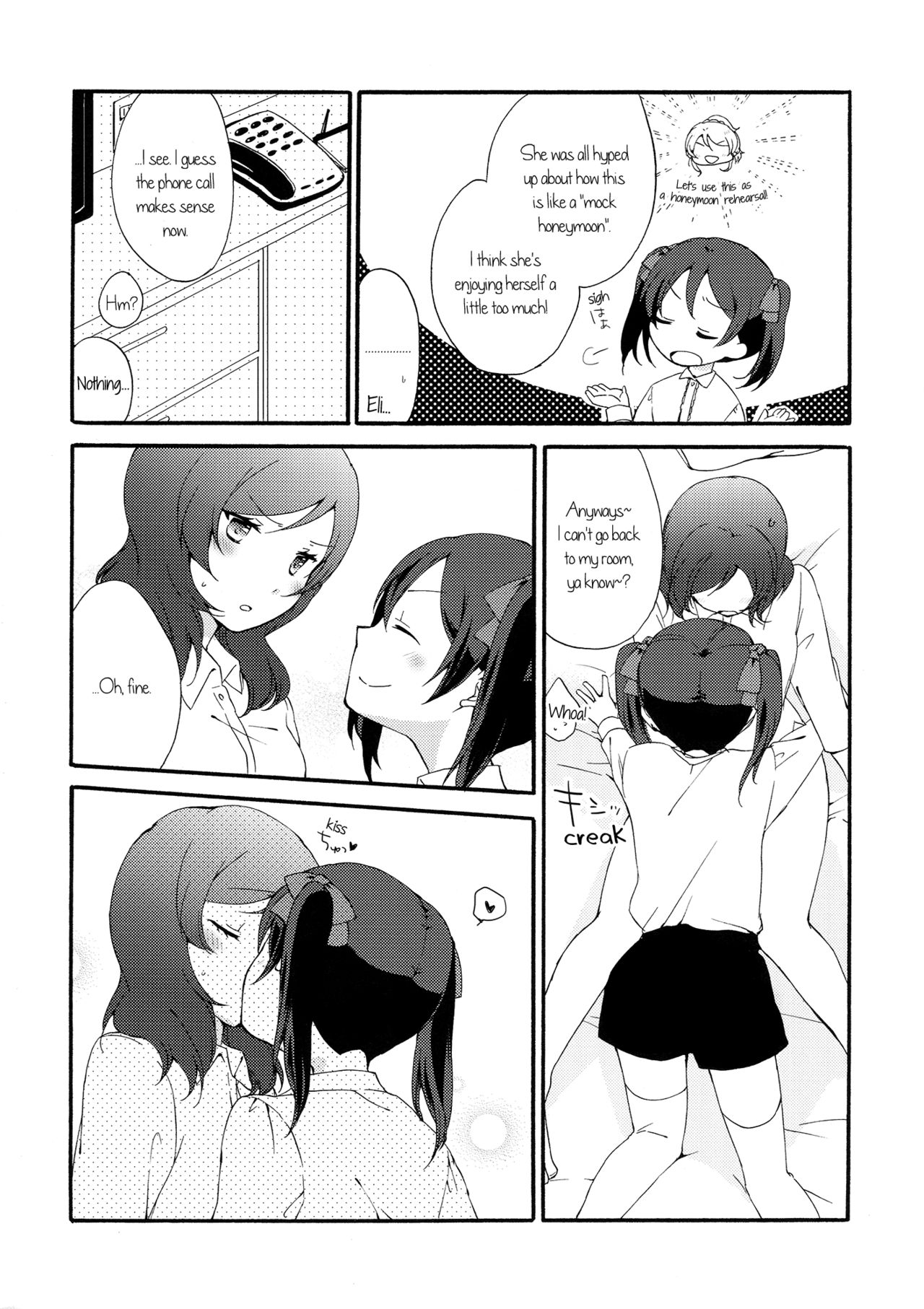 (C88) [Niratama (Sekihara, Hiroto)] Private Tsunderation Round 4 (Love Live!) [English] [GiB] page 6 full