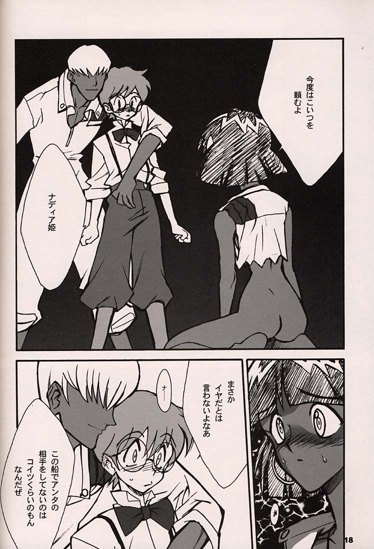 (C54)[Keumaya (Inoue Junichi)] ORICHALCUM 02 Superuma Nurunurn Fukukanchou (Nadia The Secret Of Blue Water) page 17 full