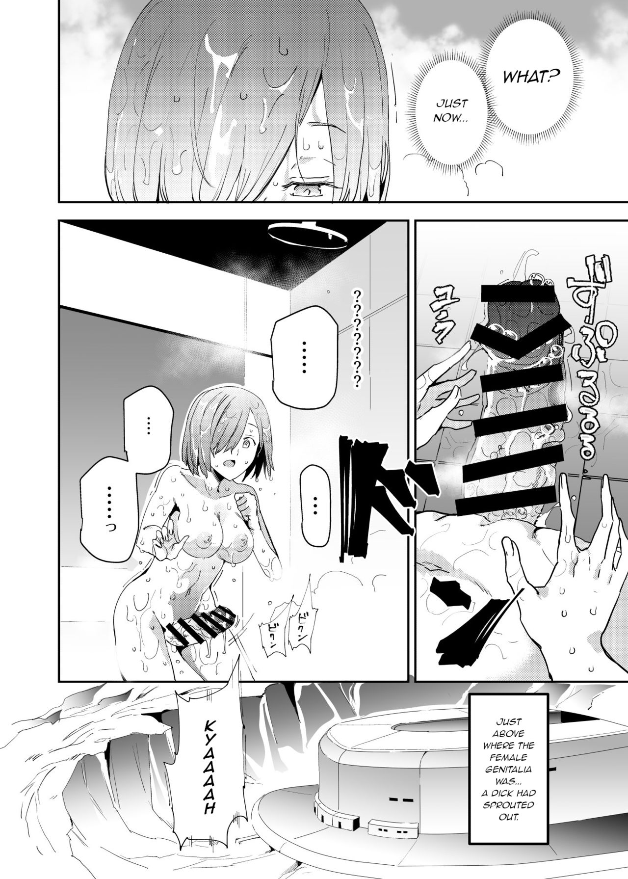 [Nyuu Koubou (Nyuu)] Handle-tsuki Rayshift Hole - Futanari Chinko de Jibun to H (Fate/Grand Order) [English] [q91] [Digital] page 5 full