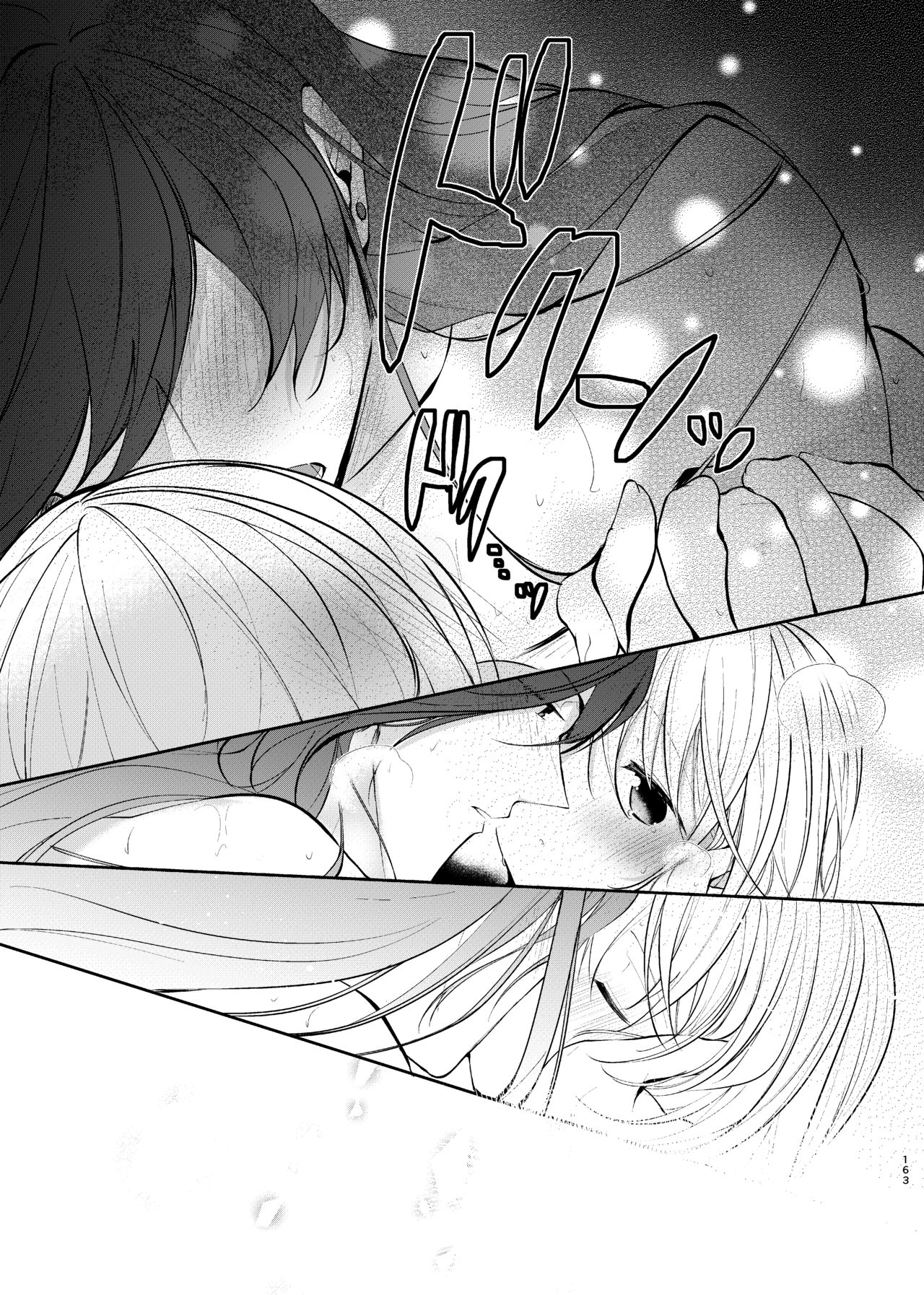 [ComeCue (Koshino)] Yoake ni Naru (Touken Ranbu) [Digital] page 34 full
