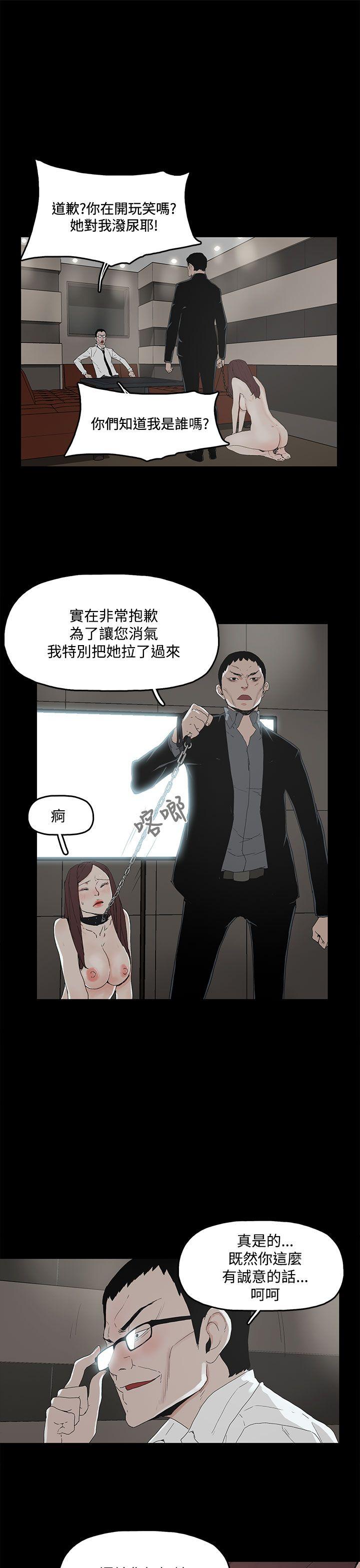 代理孕母 2 [Chinese] Manhwa page 32 full