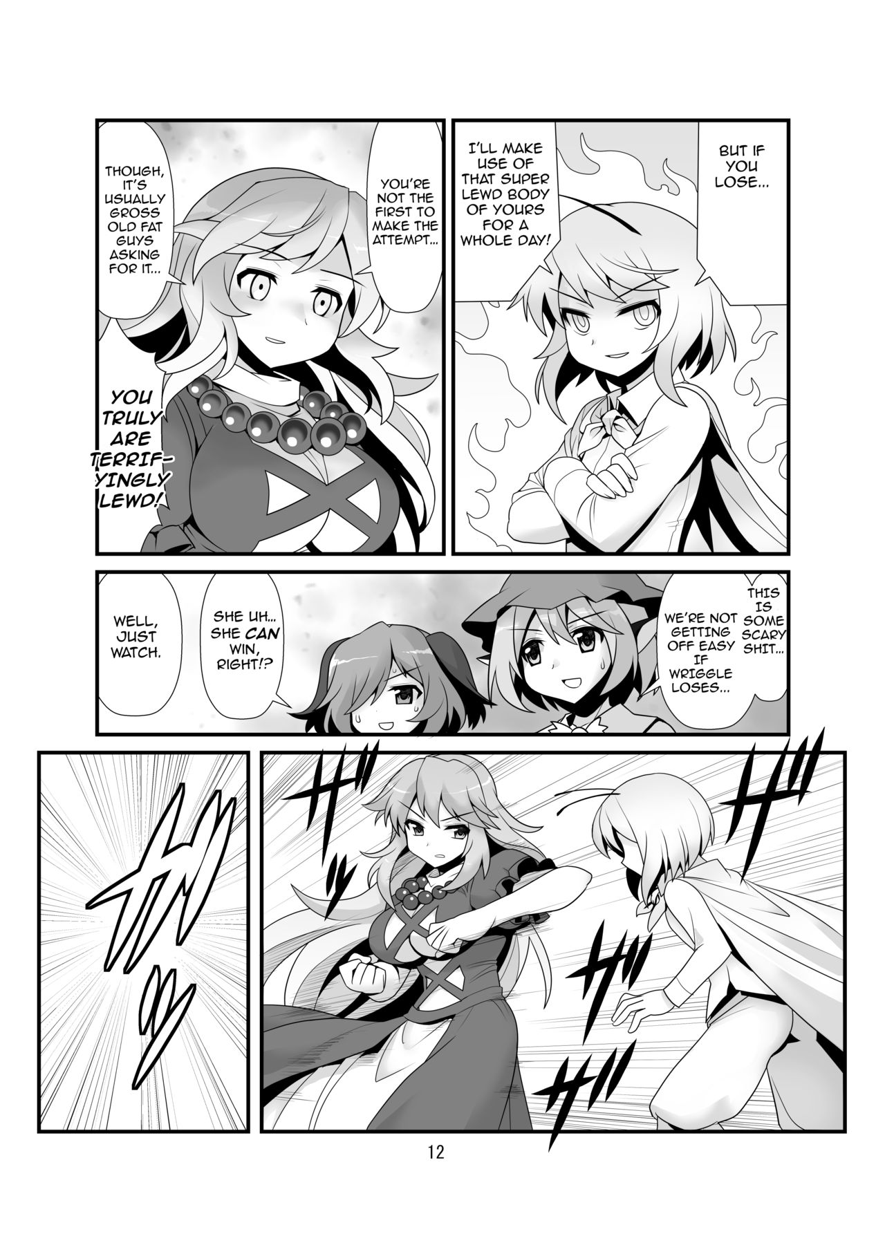 [Amadoiza (Moiky)] Super Wriggle Temple (Touhou Project) [English] [Yerika] [Digital] page 13 full