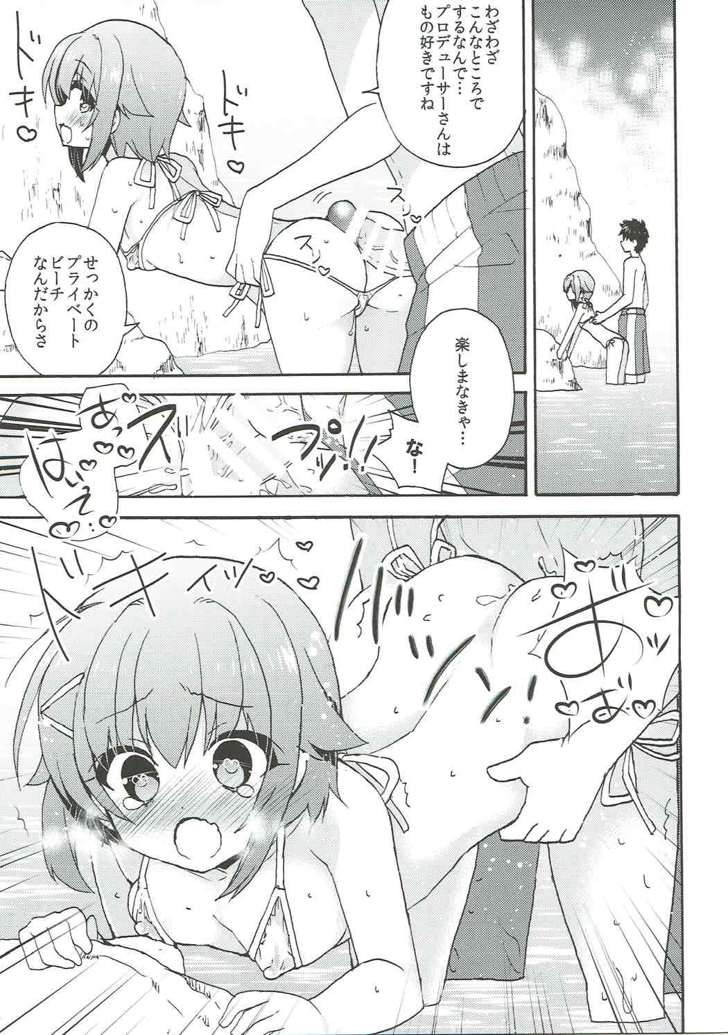 (C88) [keepON (Hano Haruka)] Sachiko Hitorijime (THE IDOLM@STER CINDERELLA GIRLS) page 18 full