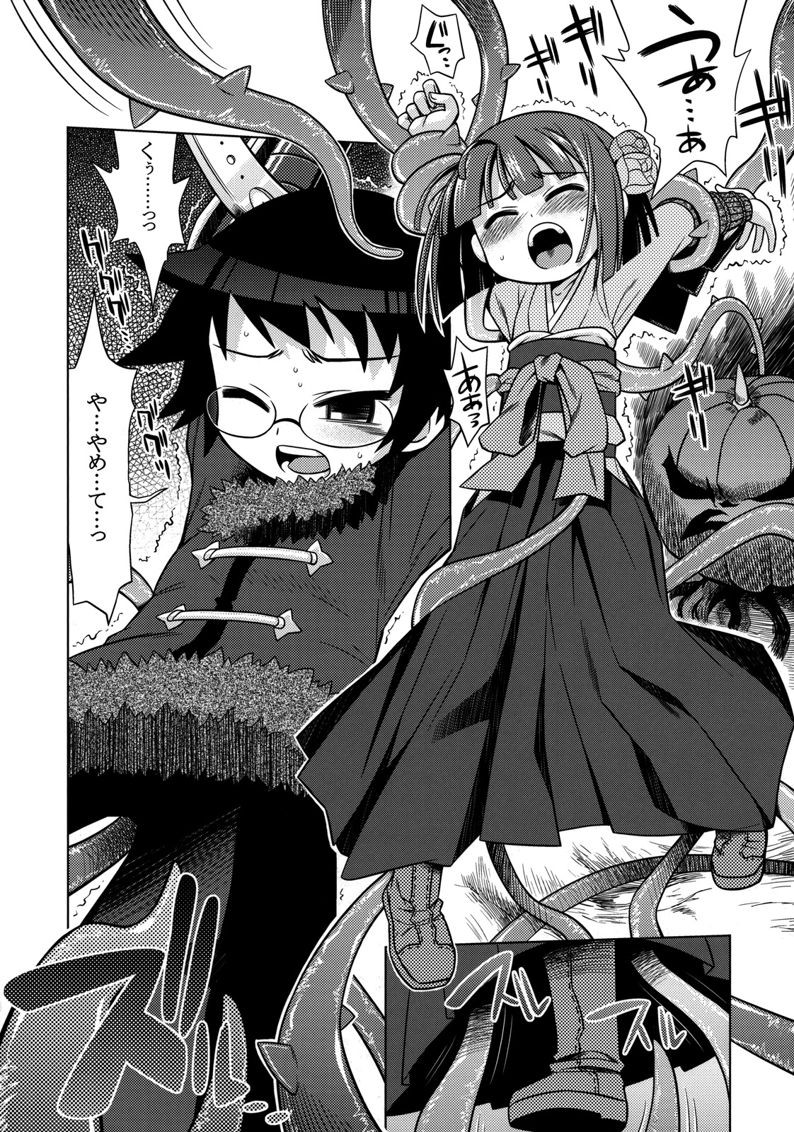 (SC45) [Kazeuma (Minami Star)] Sekaiju no Anone 10 (Etrian Odyssey II) page 26 full