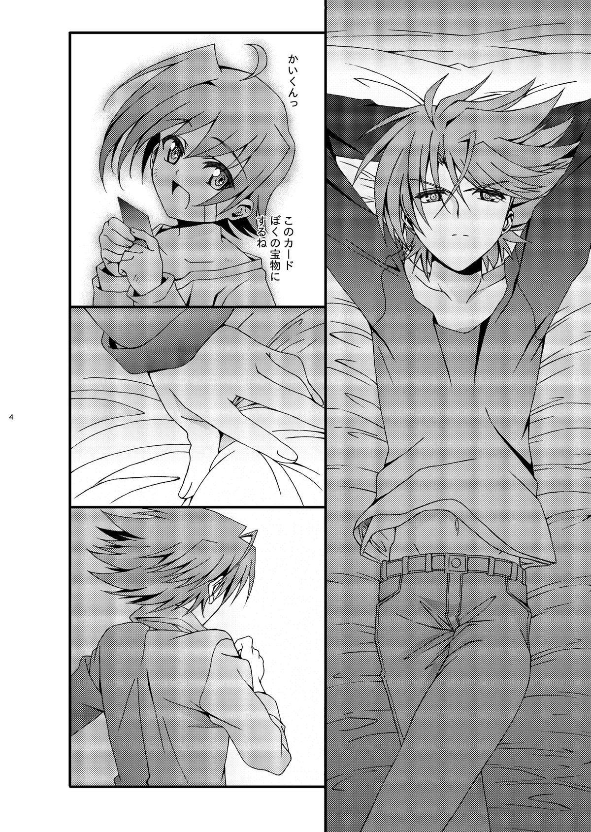 (CCTokyo129) [Inkstone (Amami Ryouko)] SUNSET Dear Lovers (Cardfight!! Vanguard) page 5 full