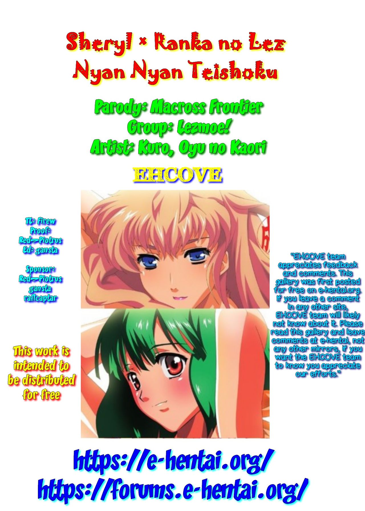 [Lezmoe! (Kuro, Oyu no Kaori)] Sheryl x Ranka no Les Nyan Nyan Teishoku (Macross Frontier) [English] [EHCOVE] page 18 full