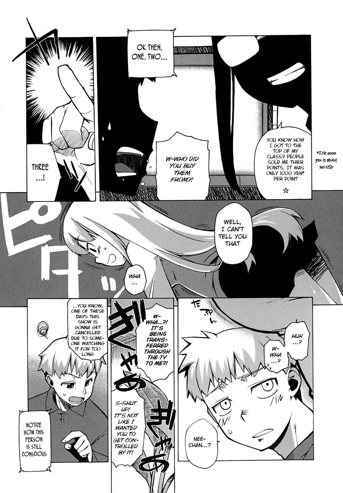 [Takatsu] 1,2... no Ato de Meirei o (Mamma Mia!) [English] [BSN] page 3 full