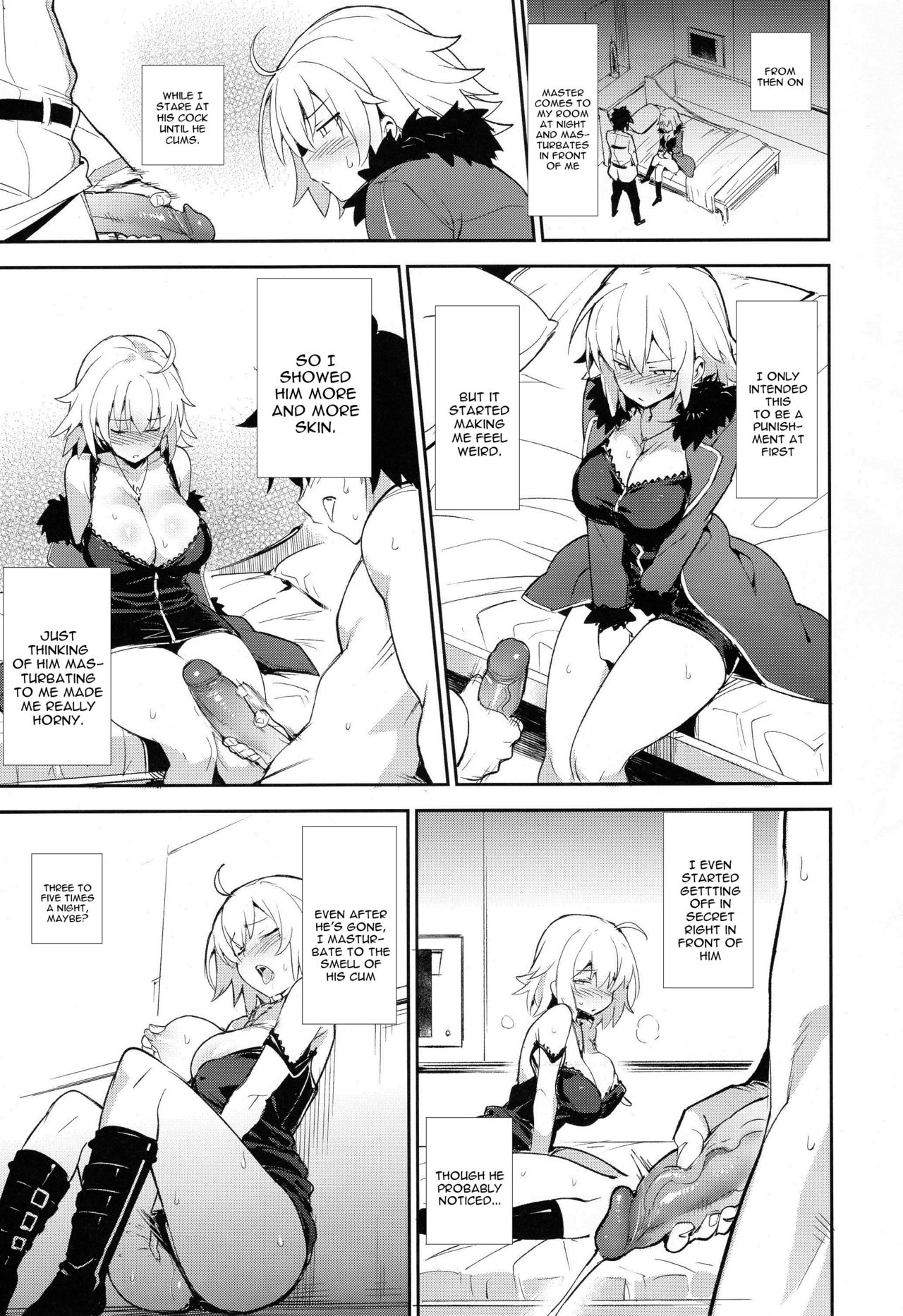 (C94) [TRY&Hougen Futari Shakai (Hougen)] Onanie dake nara Daijoubu? (Fate/Grand Order) [English] [constantly] [Decensored] page 8 full