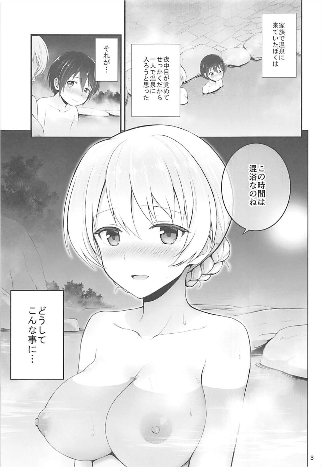 (SC2018 Spring) [Chabashira Chainsaw (Chacharan)] Darjeeling to Koionsen (Girls und Panzer) page 3 full