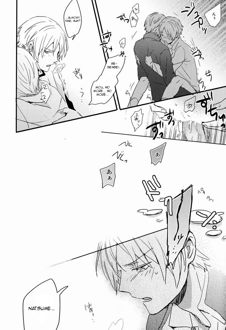 (HaruCC17) [Aotsukitei (Aotsuki Ren)] Tadashii Naoshikata. (Natsume's Book of Friends) [English] [OrangeRei] page 17 full