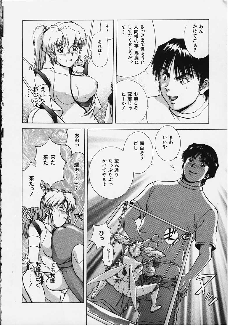 Figure's LAC #1 page 18 full