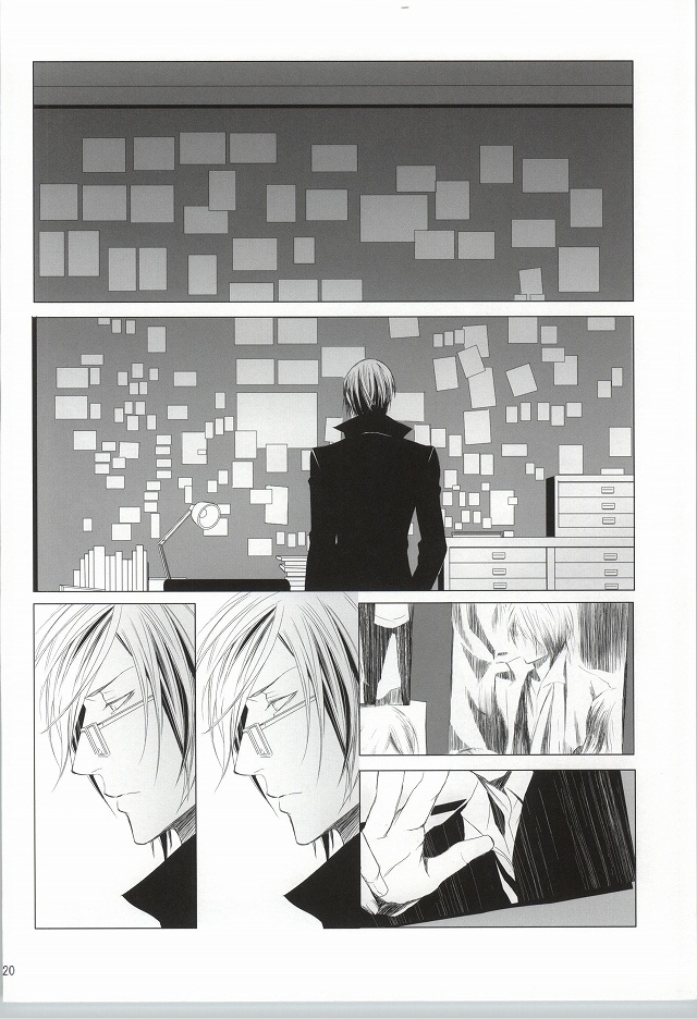 ピクチャー・パーフェクト (Psycho-Pass) page 18 full