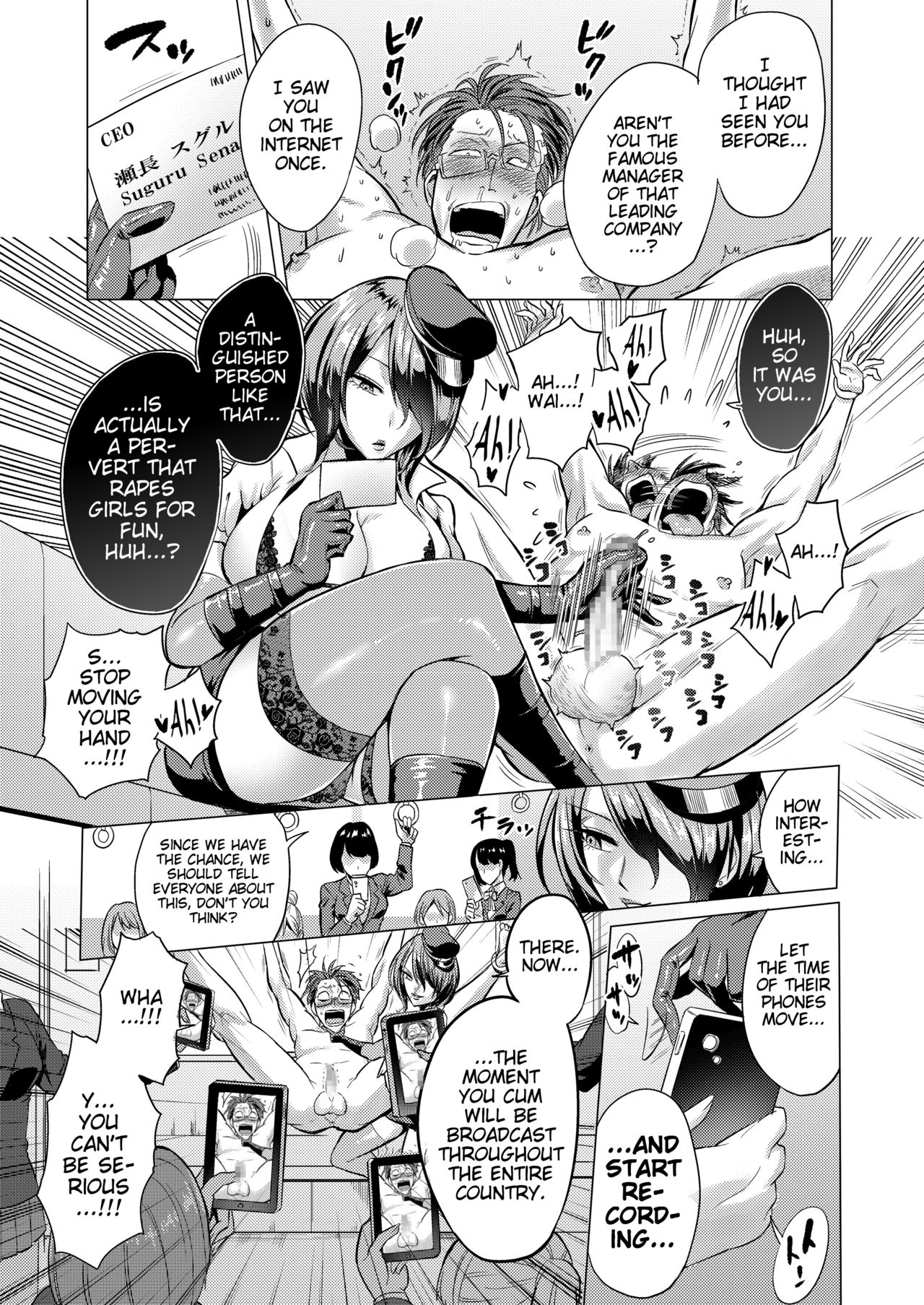 [bose no Doujin Manga Kenkyuujo (bose)] Jikan no Majo 2 ~Eroi Onee-san ni Jikan Teishi Sarete Iroiro Sarechau Ohanashi~ [English] [iambobokay] page 19 full