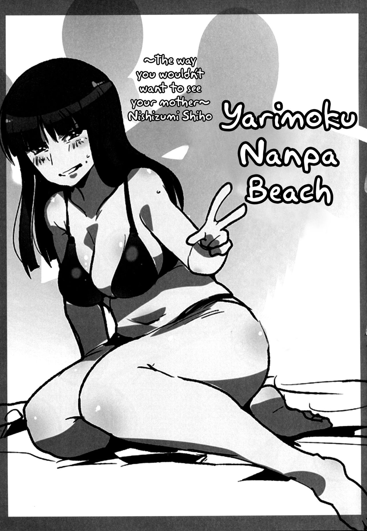 (SC2016 Winter) [Bronco Hitoritabi (Uchi-Uchi Keyaki)] Yarimoku Nanpa Senshadou (Girls und Panzer) [English] {doujins.com} page 20 full