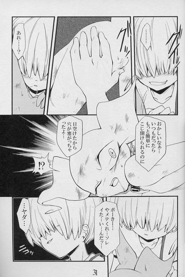 5-MeO-D  [Morphine] page 33 full