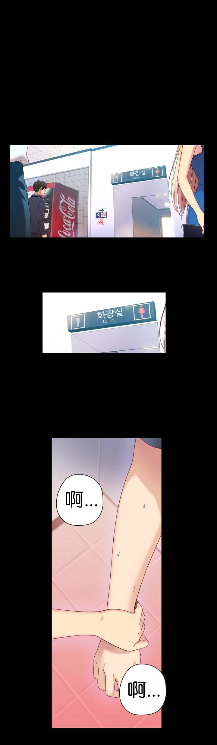 [BAK Hyeong Jun] Sweet Guy Ch.1-3 (Chinese)(FITHRPG6) page 1 full