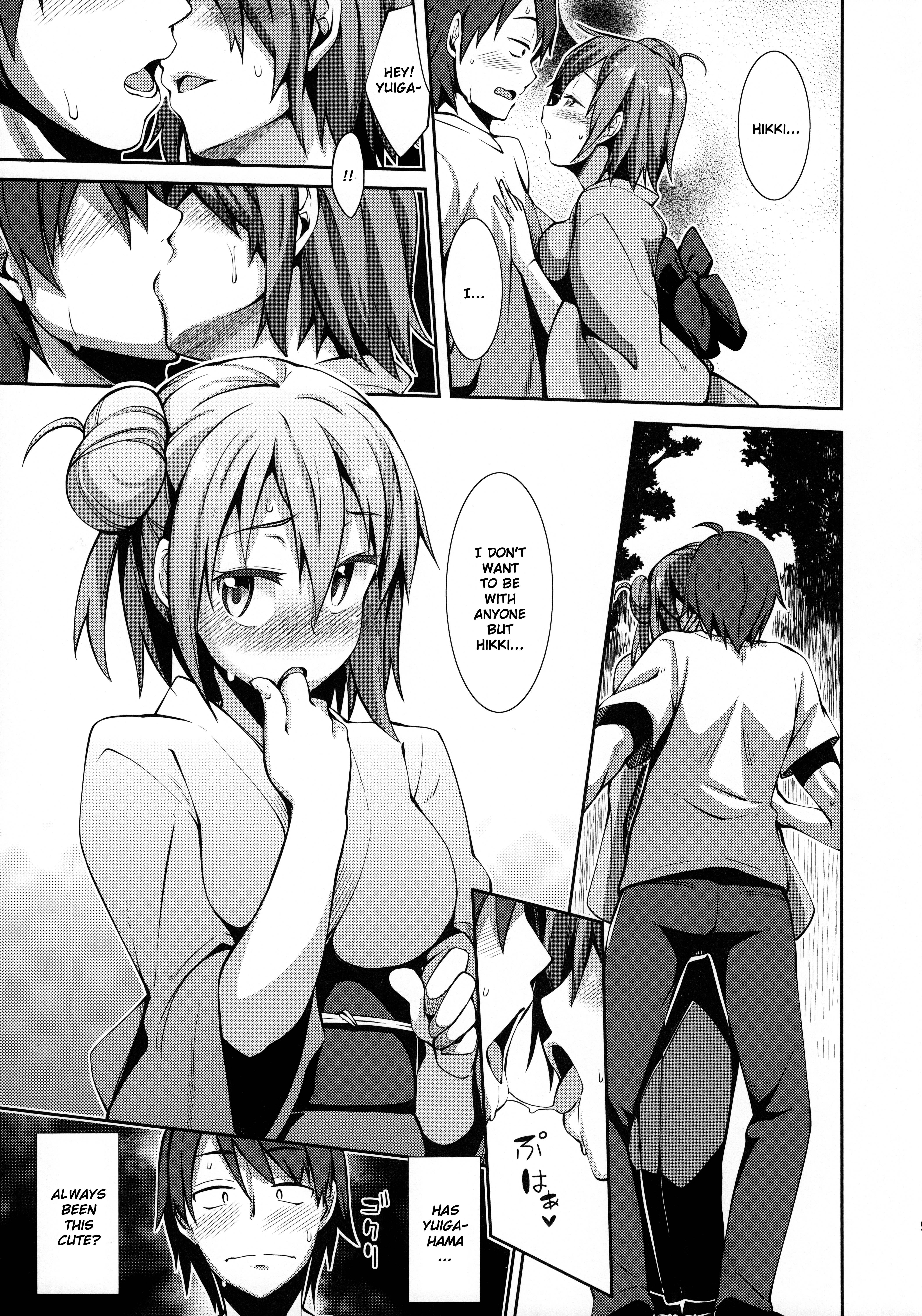 (C84) [Petapan (Akino Sora)] Yahari Yuigahama Yui wa Kawaii. (Yahari Ore no Seishun Love Come wa Machigatteiru.) [English] page 8 full