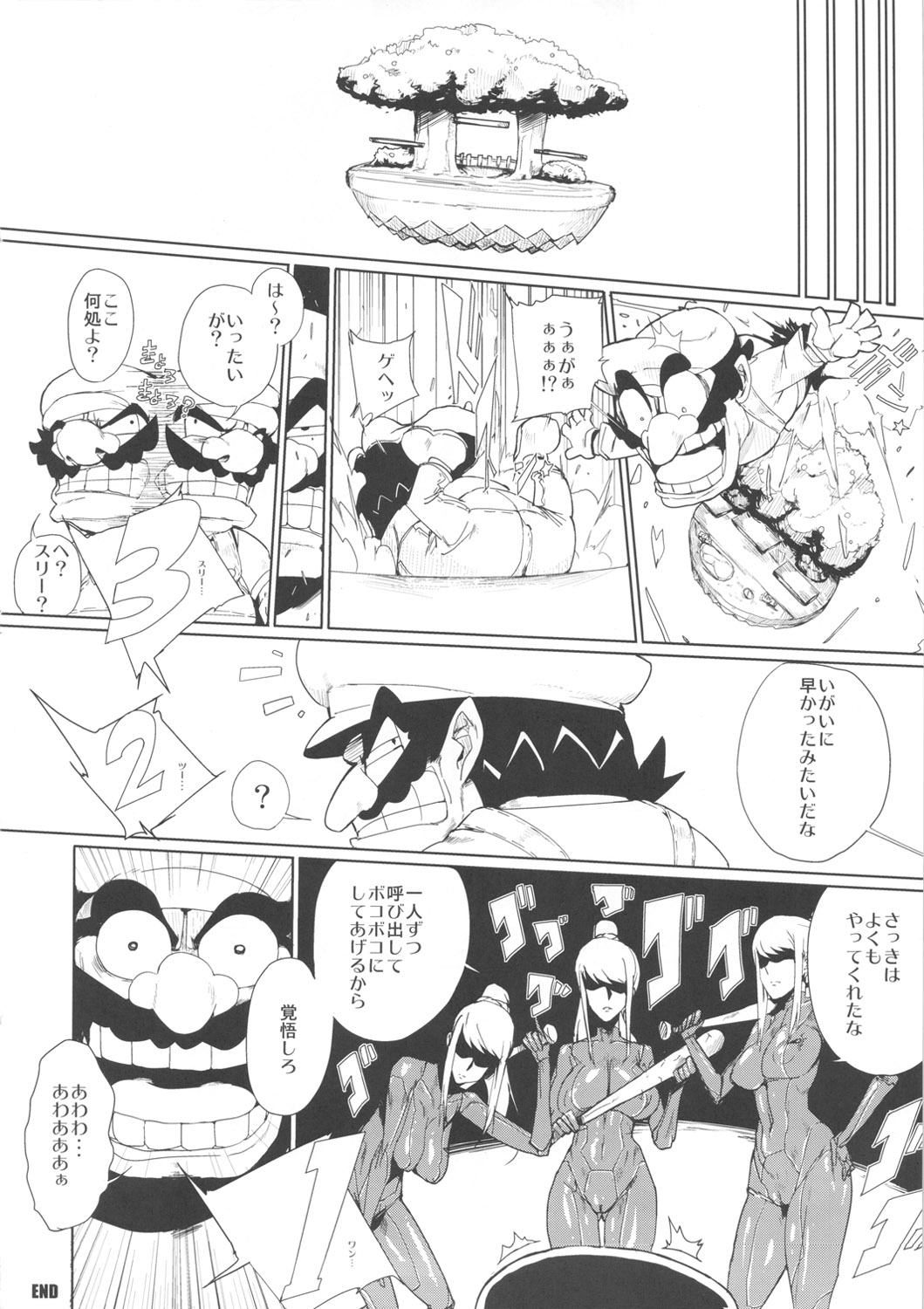 (SC56) [Draw Go (Souichi)] Smash Girl Sex (Super Smash Bros. Brawl) page 20 full