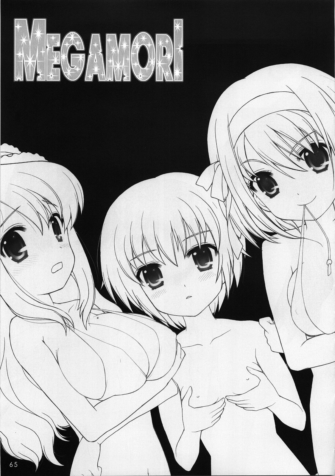 (C73) [Nagisawaya (Nagisawa You)] Megamori (The Melancholy of Haruhi Suzumiya) page 64 full