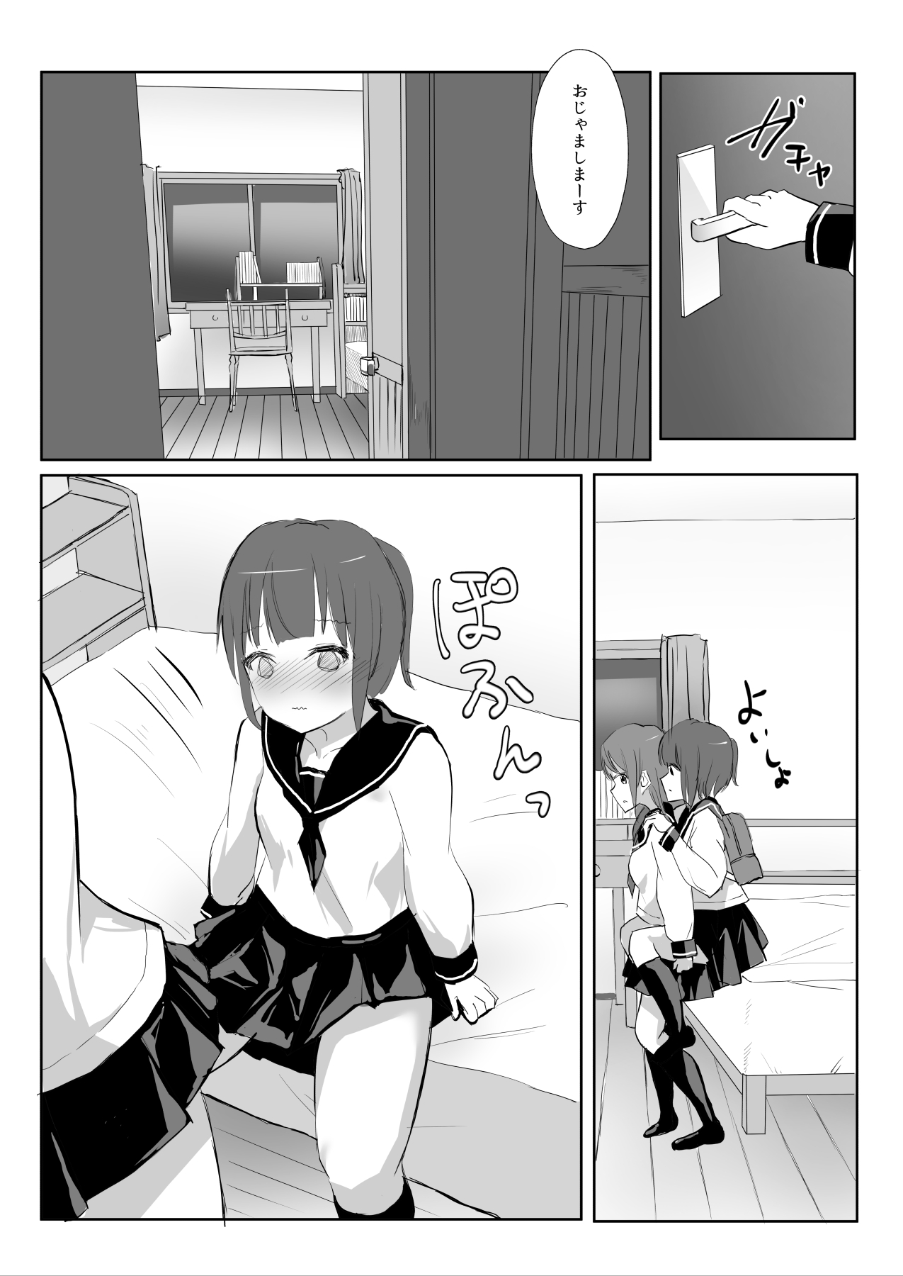 [Maguro Shining] Senpai ni Yuri Ecchi Oshie Komare mashita... page 29 full