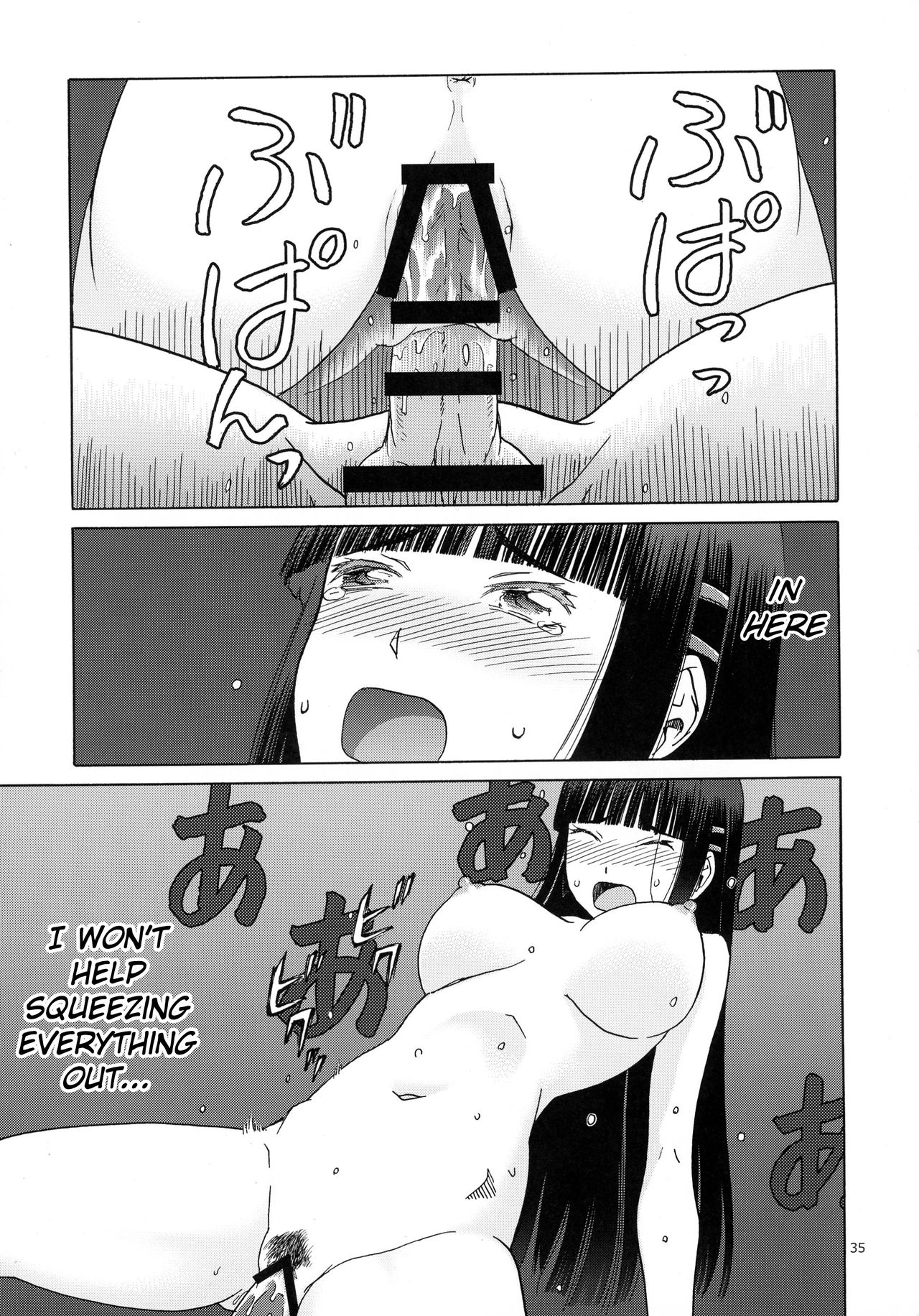 (C89) [Wakuwaku Doubutsuen (Tennouji Kitsune)] blue snow blue scene.18 [English] {Mant} page 35 full