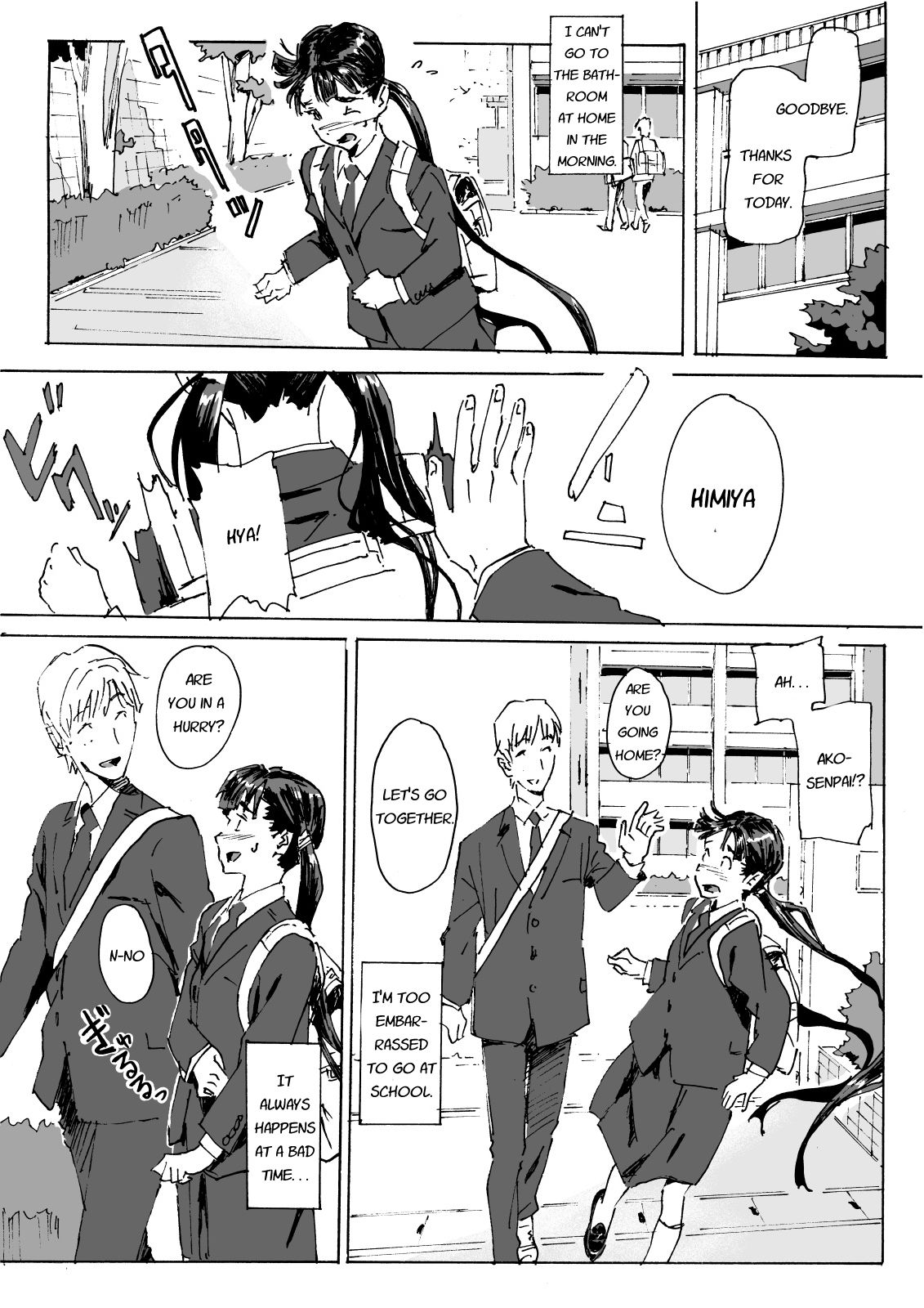 [MUMU (Athu)] Kami no Nagai Ko ga Omorashi Suru Hon [English] [Digital] page 3 full
