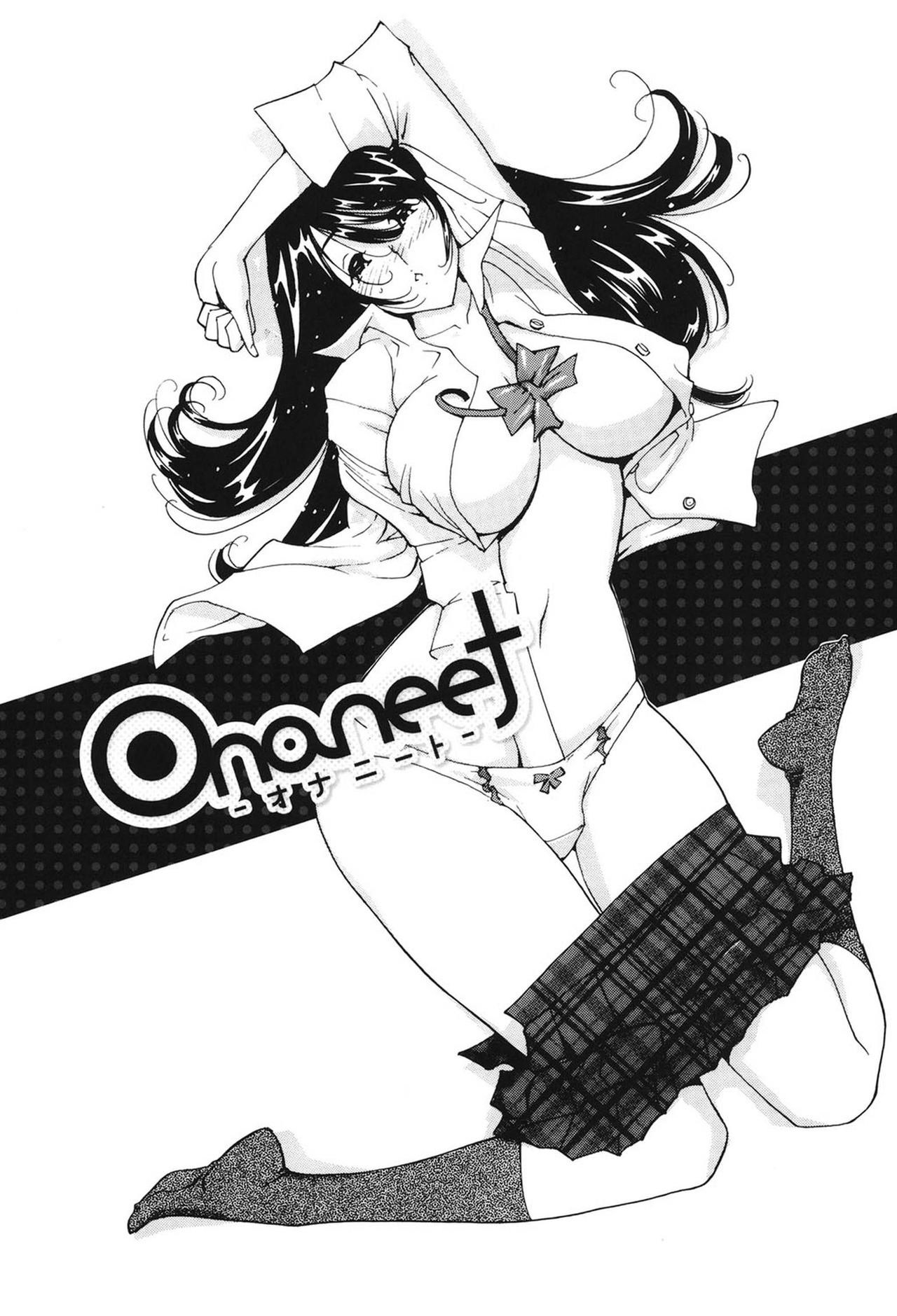[Namezou] Name Chichi [Chinese] page 4 full