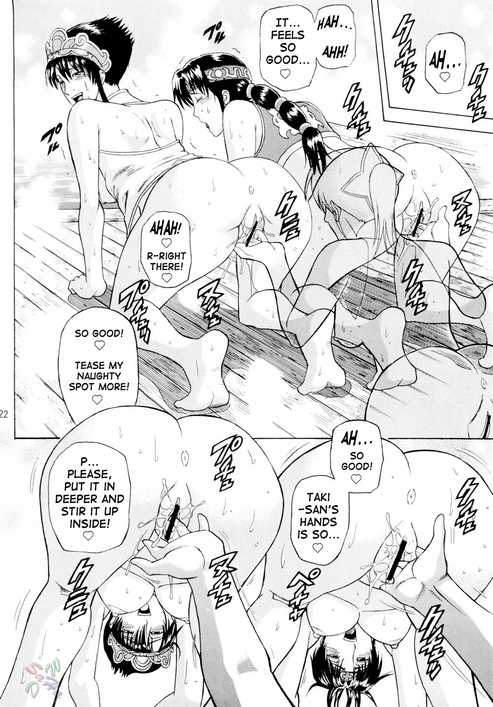(C66) [Bakuretsu Fuusen (Denkichi)] Soul Impact Vol. 3 (SoulCalibur) [English] [SaHa] page 21 full
