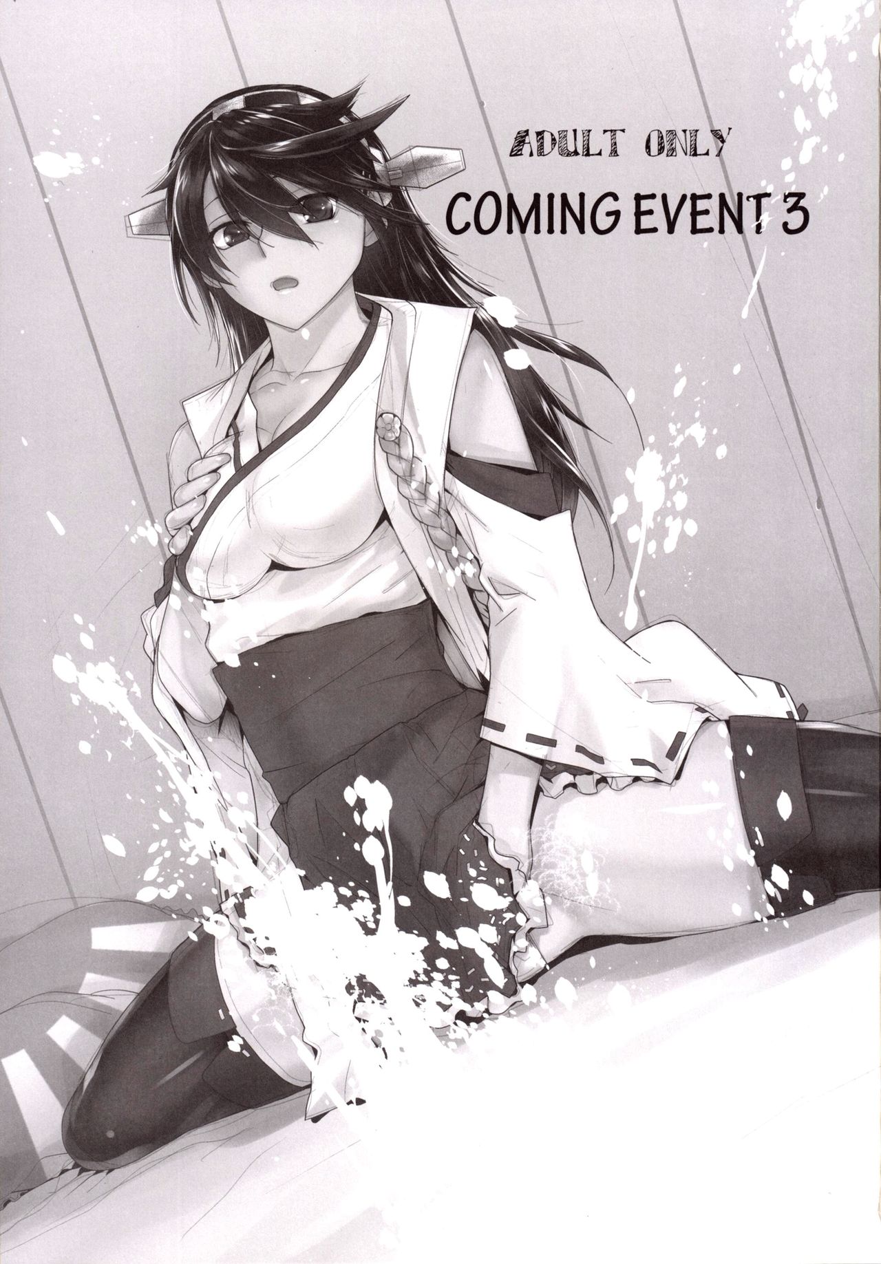 [Kouchaya (Ootsuka Kotora)] COMING EVENT 3 (Kantai Collection -KanColle-) [English] [dvinrtribution] [Digital] page 2 full