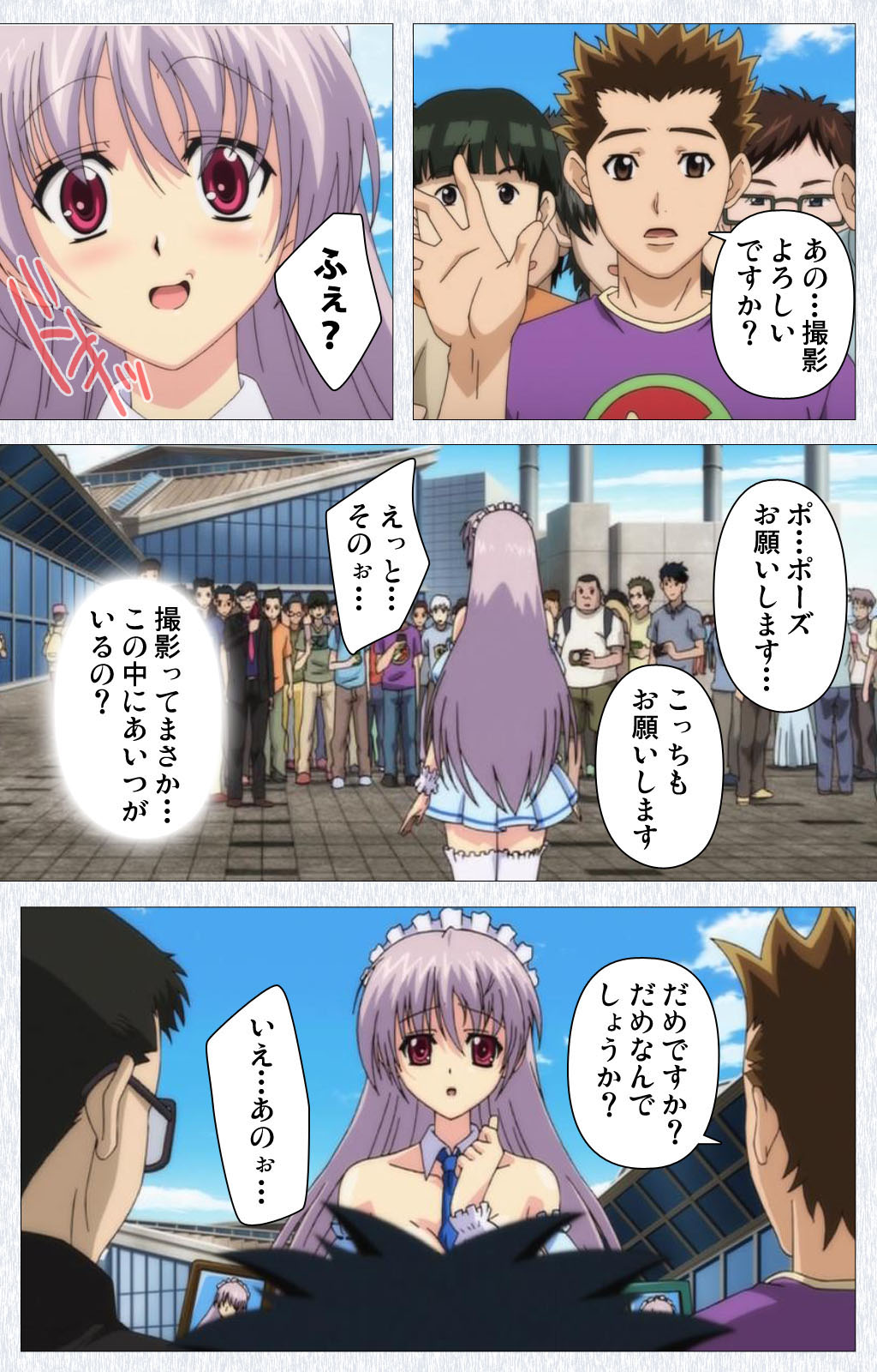 [Pin-Point] [Full Color seijin ban] Cosplay Roshutsu Kenkyuukai Complete ban page 31 full