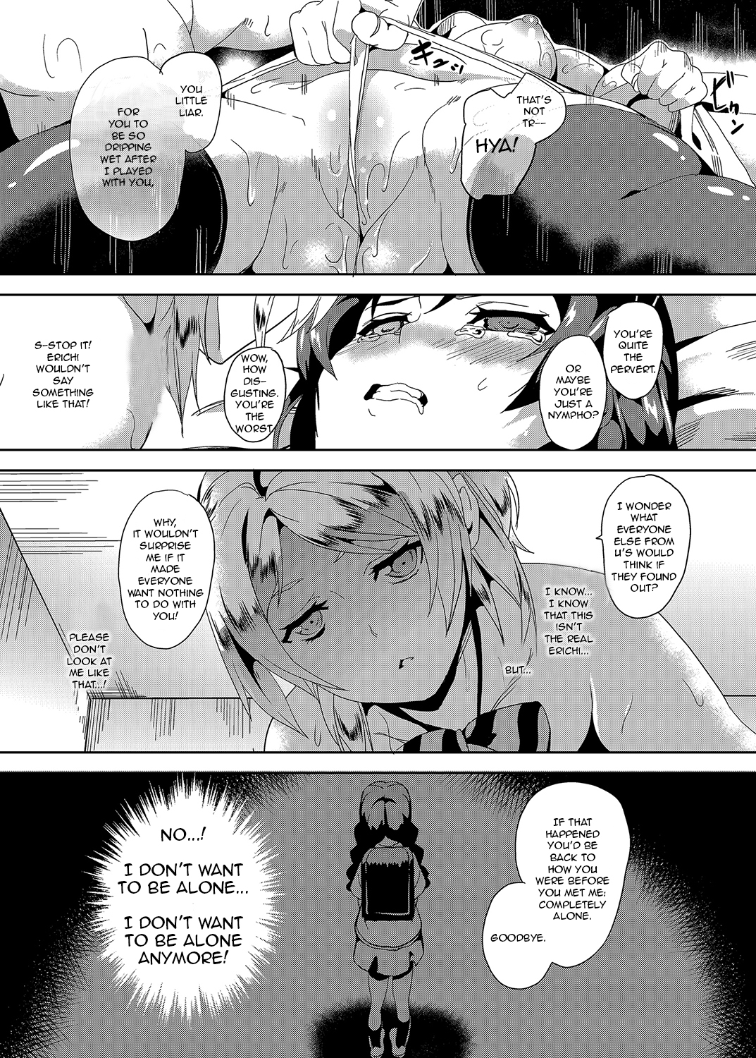 [Senpenbankashiki (DATE)] PLUNDER (Love Live!) [English] [Aulen] [Digital] page 10 full