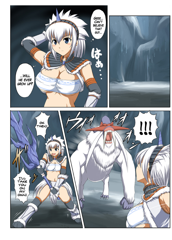 (C76) [An-Arc (Hamo)] Kirin no Hanshokuki X (Monster Hunter) [English] [XHakuX, Super Shanko] page 3 full