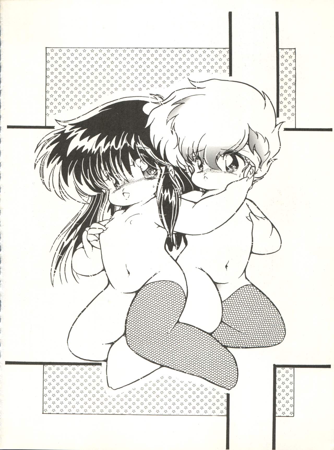 (C33) [Studio 7, pax, Gokuaku Shounin Henshuubu (Various)] X DIGITAL ver.1.0 -DIRTY PAIR SPECIAL- (Dirty Pair) page 10 full