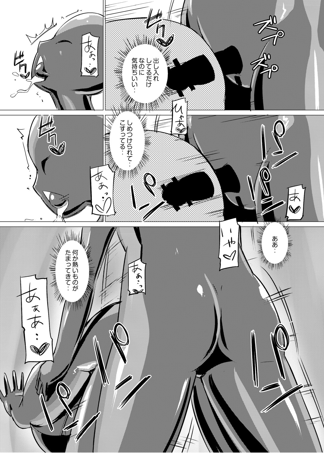 [Zokubutsu.zip (Asuka)] Marionette (2) [Digital] page 25 full