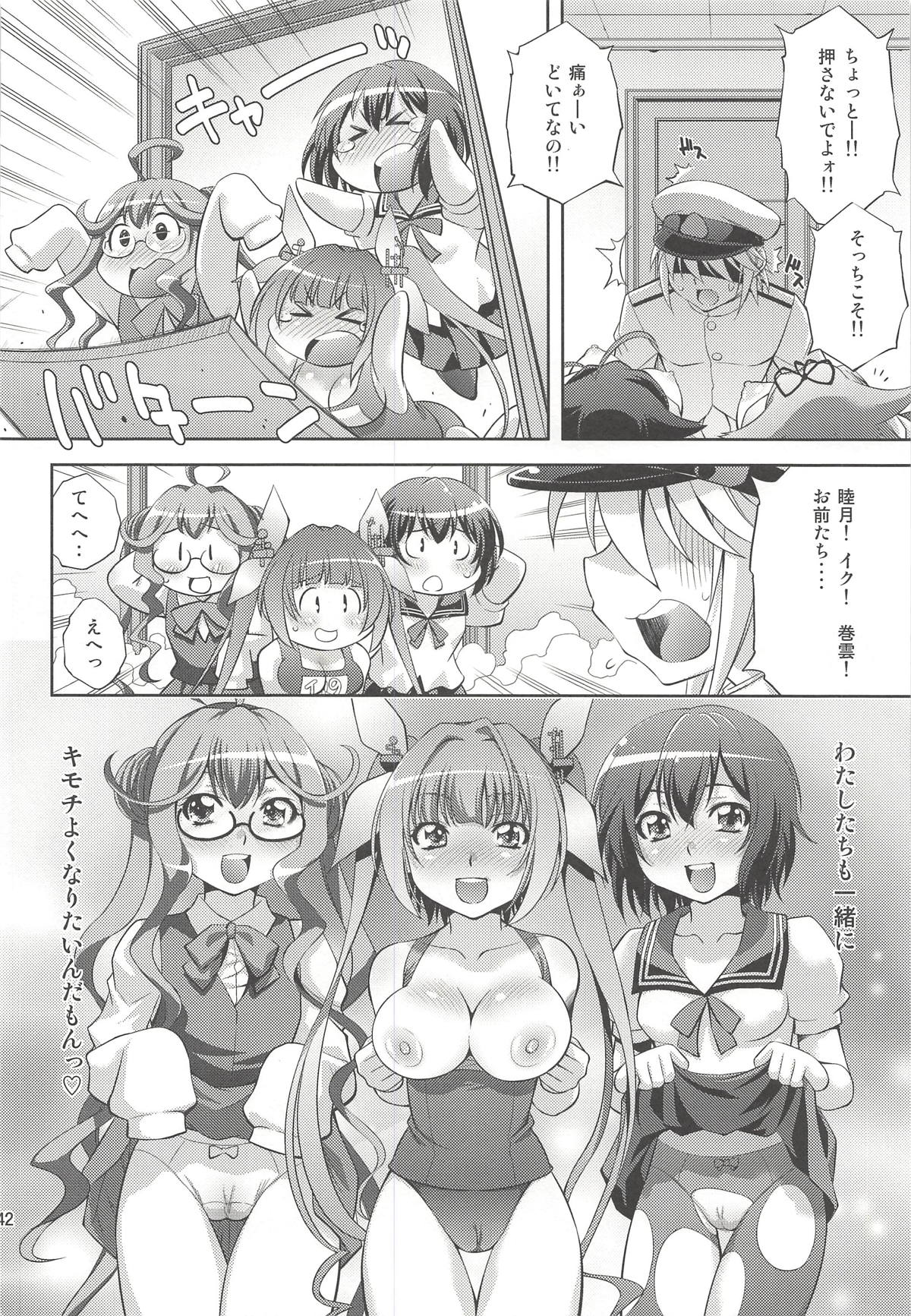 (COMIC1☆8) [Studio Wallaby (Yuzu Syrup)] Teitoku no Yaritai Houdai (Kantai Collection -KanColle-) page 41 full