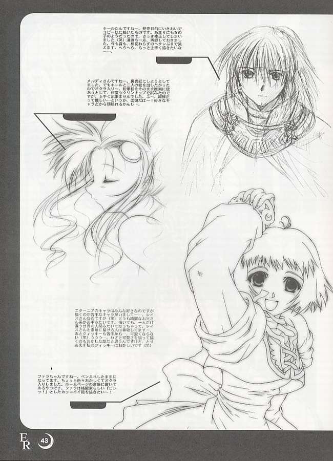 (C60) [MIKAN-HONPO (Higa Yukari)] Eternal Romancia (Tales of Eternia) page 38 full