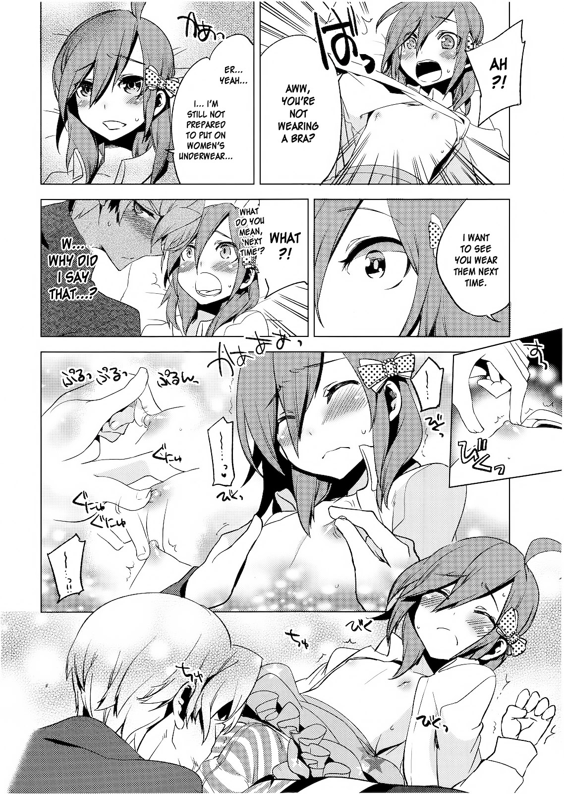 [Suemitsu Dicca] Hiki Kari | Bait and Attack (Koushoku Shounen Vol. 01) [English] [desudesu] page 10 full