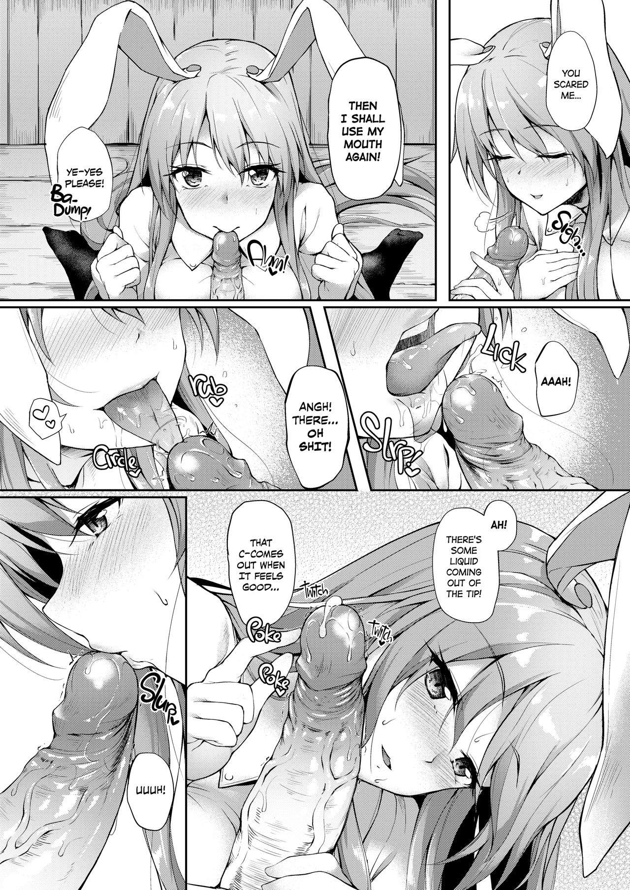 [Yusaritsukata (Awayume)] Kusuriuri-san Ooawate!! | What a Mess, Miss Medicine Seller! (Touhou Project) [English] [2d-market.com] [Decensored] [Digital] page 6 full