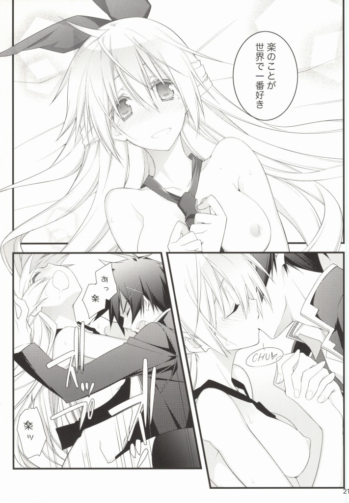 (SC62) [Zattou Keshiki (10mo, Shino)] Rakushiyo! (Nisekoi) page 18 full
