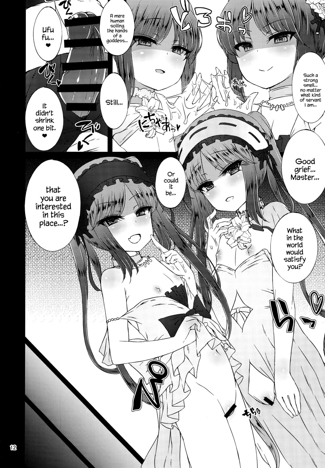 (C91) [Spicy Loves Heaven (Kamita)] Megami no Itazura | Goddesses’ Prank (Fate/Grand Order) [English] {Hennojin} page 11 full