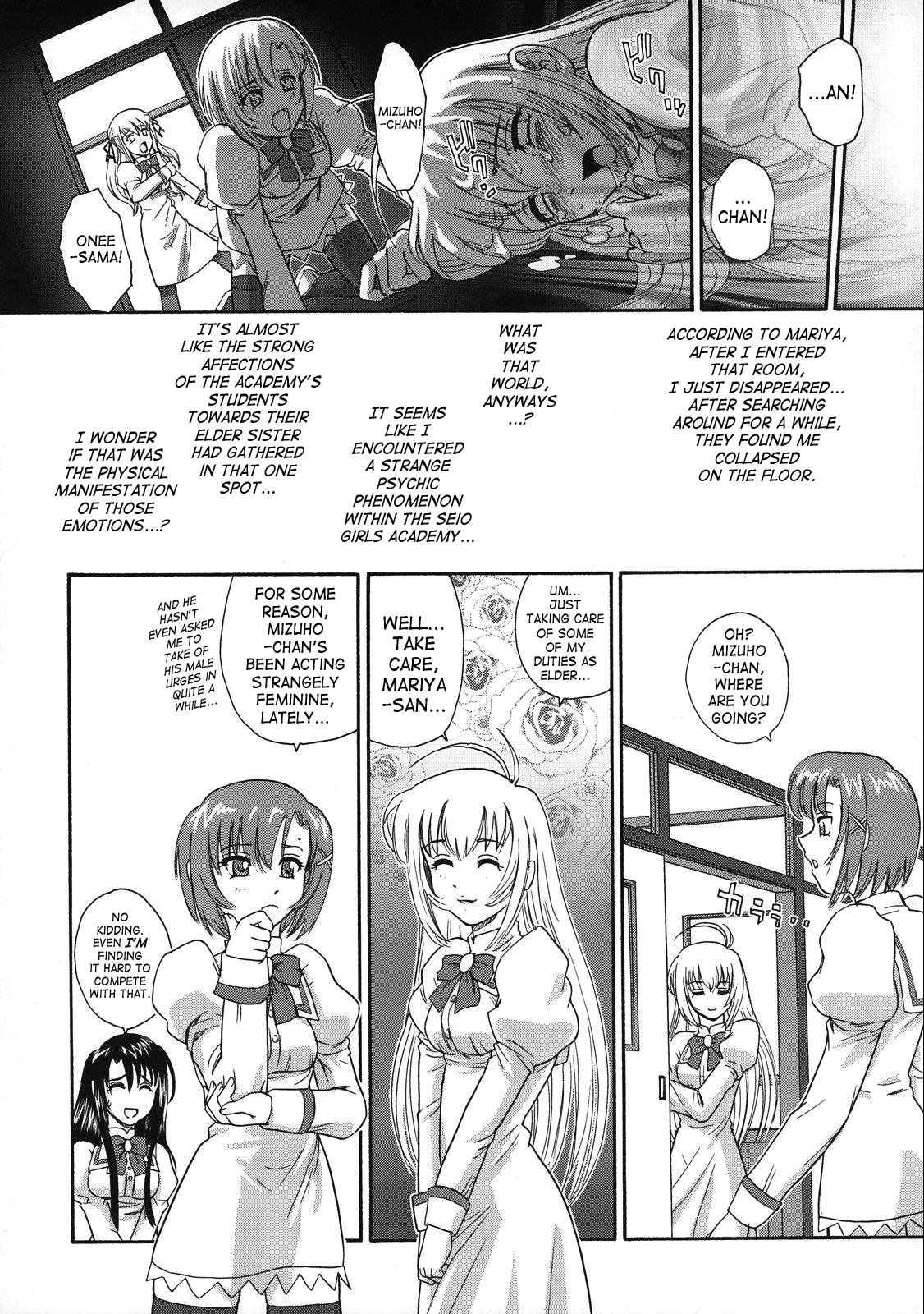 (SC35) [Behind Moon (Q)] Otome wa Boku o Okashiteru | The Maiden Raping My Sister (Otome wa Boku ni Koishiteru) [English] [SaHa] page 32 full