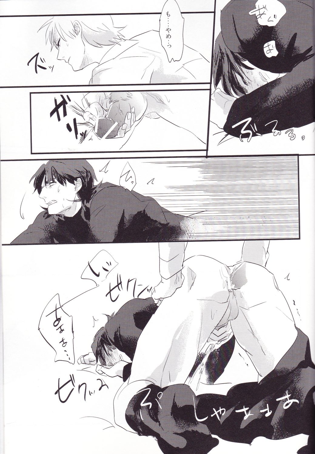 [Himajin SCOPE! (Himo）] Shinpo-san wo xxx Saseru Hon (Fate Zero) page 20 full